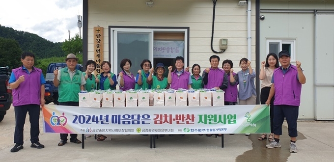 사진=사진=울진군 금강송면