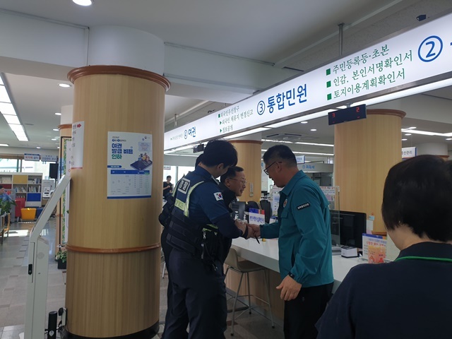 사진=울진군