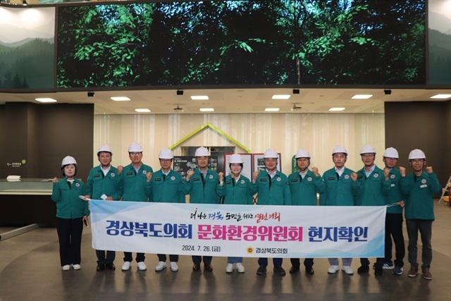 사진=경북도의회
