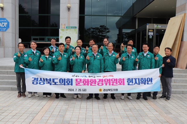 사진=경북도의회
