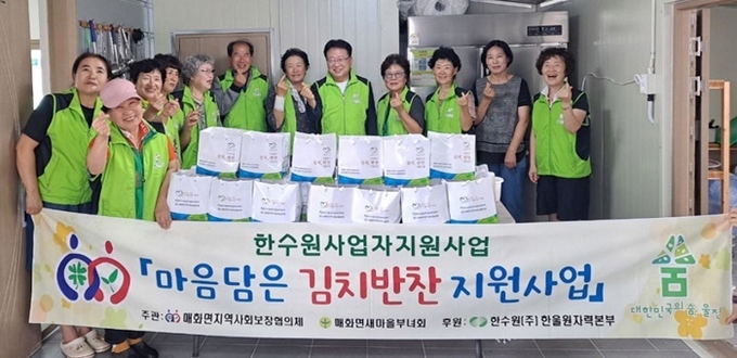 사진=울진군 매화면