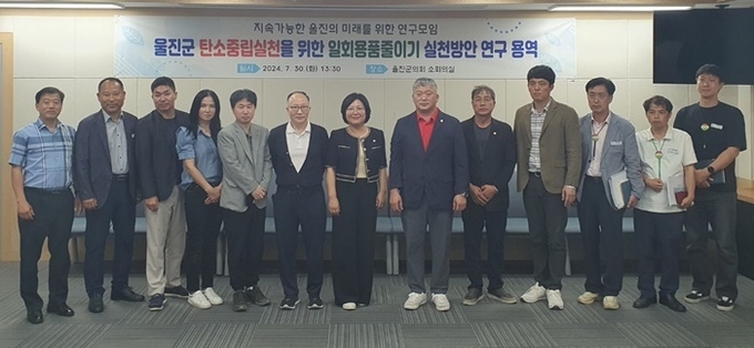 사진=울진군의회