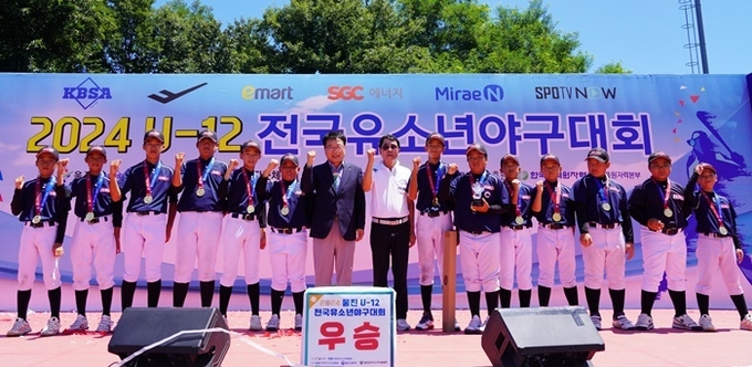 사진=울진군