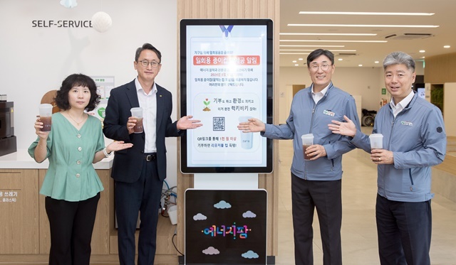 한울본부, QR 기부 캠페인 시행 모습. (사진=한울원자력본부)