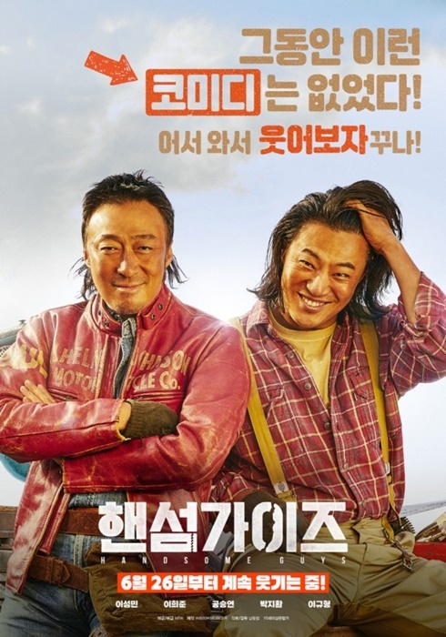 제공=울진군