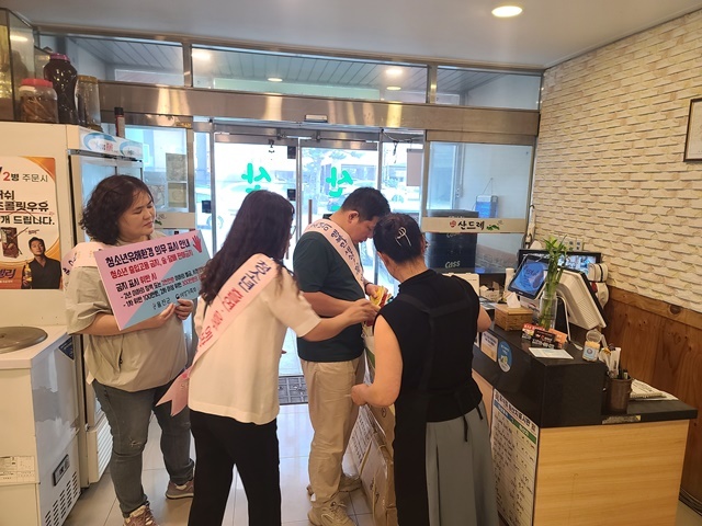 사진=울진군
