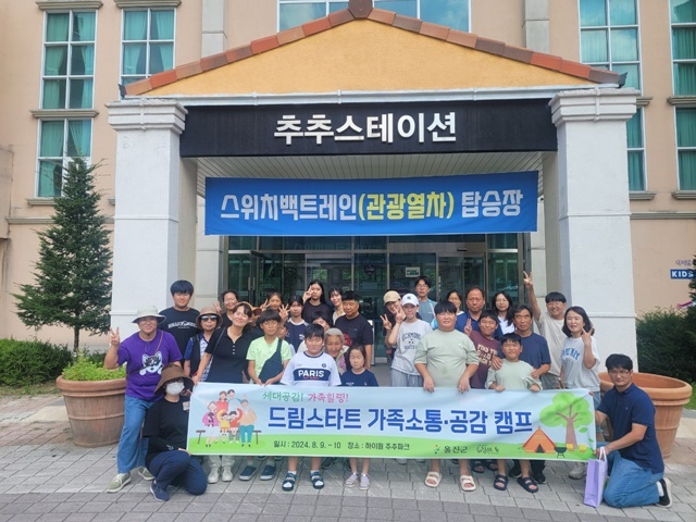 사진=울진군