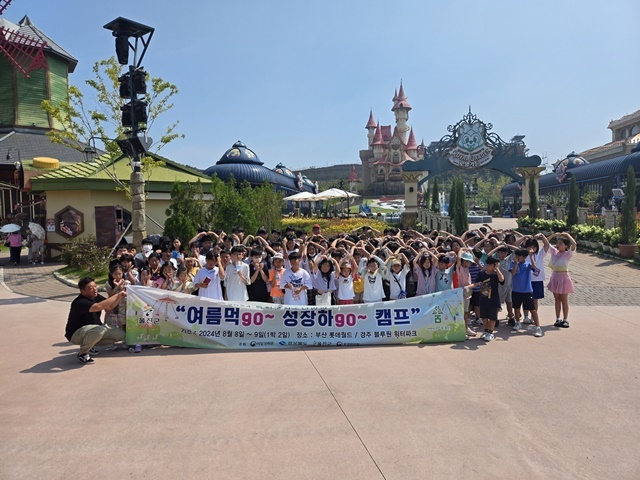 사진=울진군