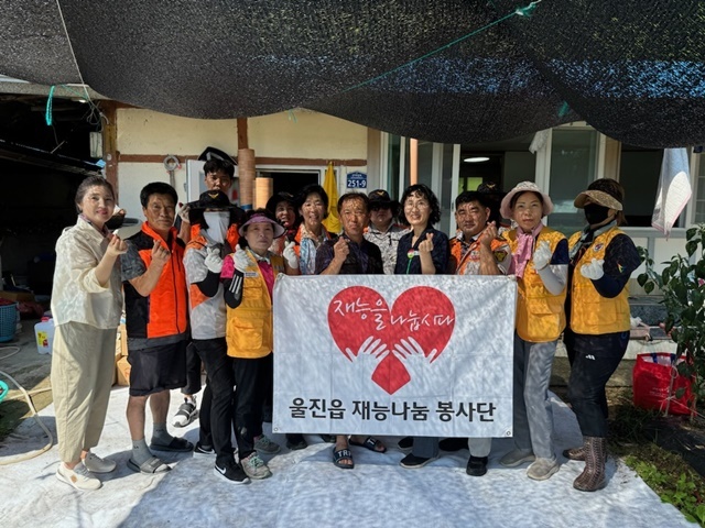 사진=울진군 울진읍