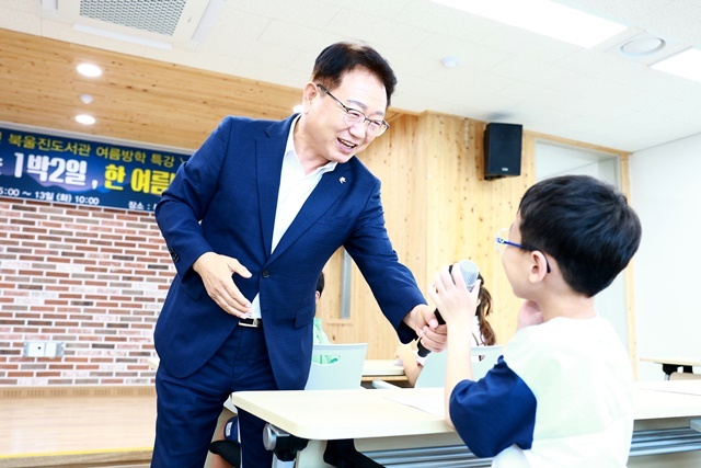 사진=울진군