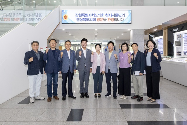 사진=경상북도의회