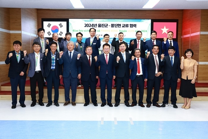 사진=울진군