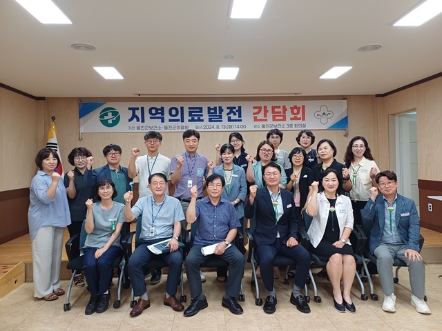 사진=울진군보건소