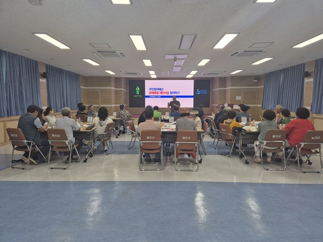 사진=울진군