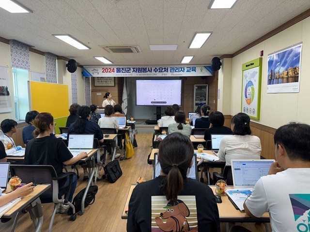 사진=울진군