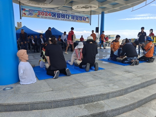 사진=울진소방서