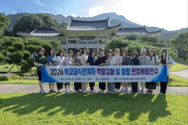 사진=울진교육지원청