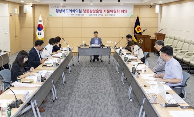 사진=경상북도의회
