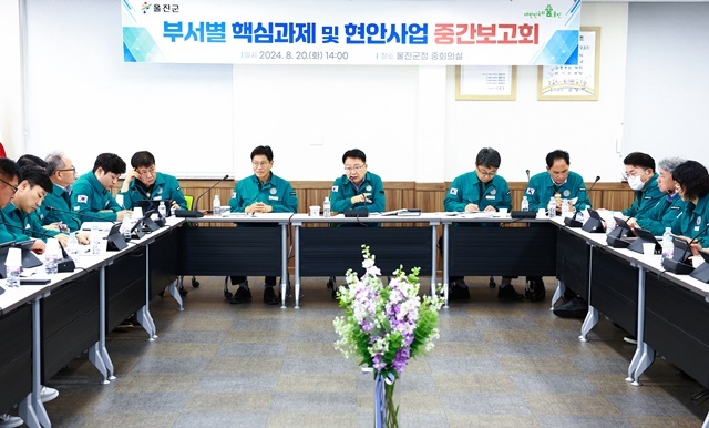 사진=울진군