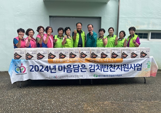사진=울진군