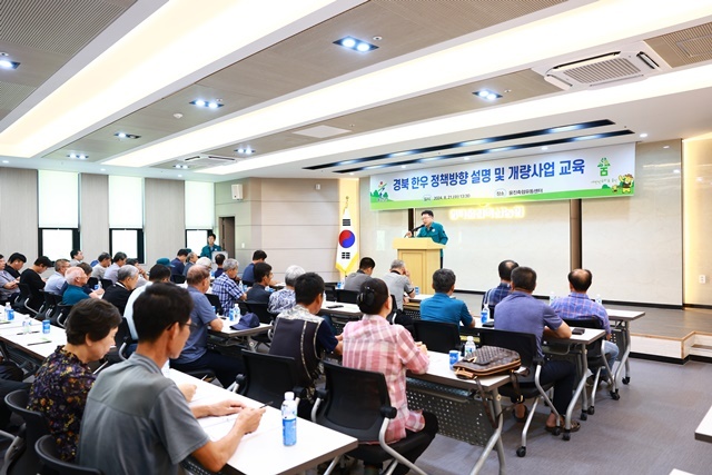 사진=울진군