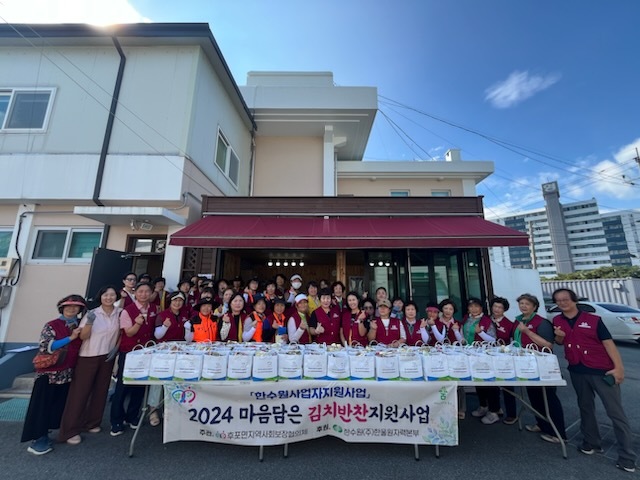 사진=울진군 후포면