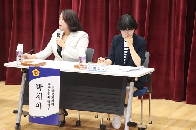 사진=경상북도의회