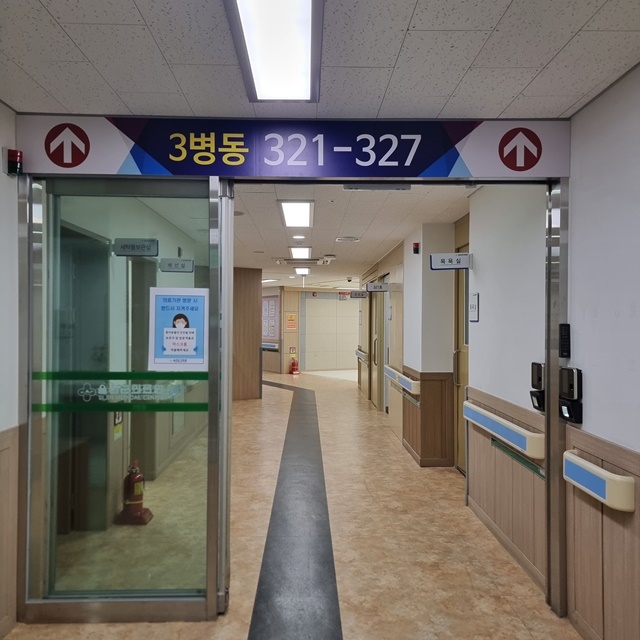 사진=울진군의료원