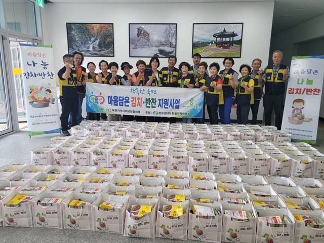 사진=울진군 북면
