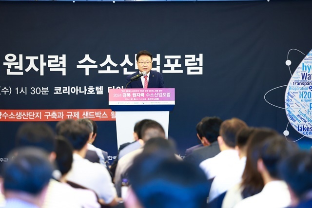 사진=울진군