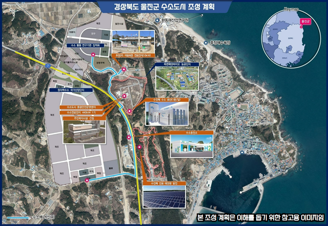제공=울진군