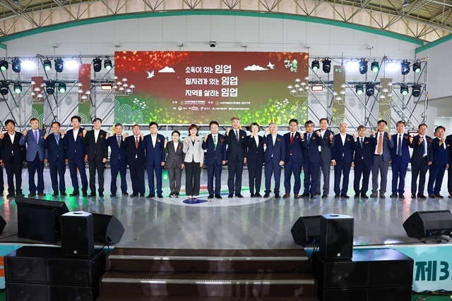 사진=울진군