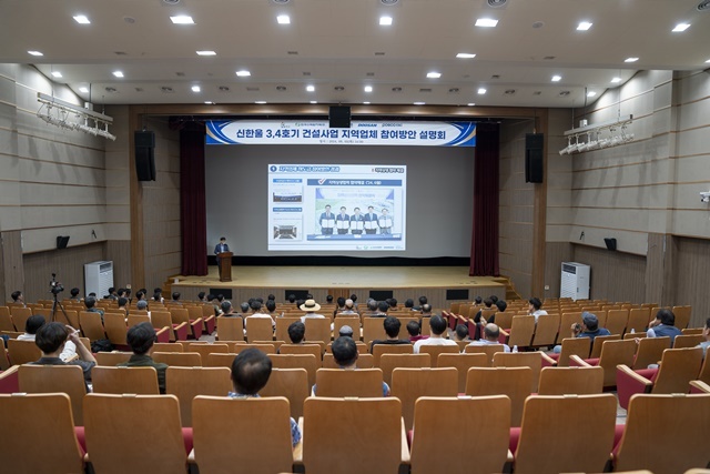 사진=울진군