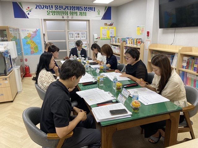 사진=울진군