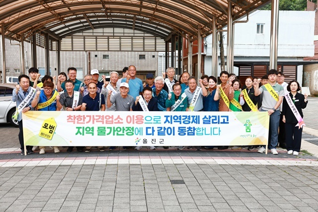 사진=울진군 기성면