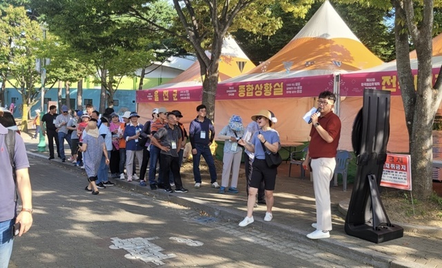 사진=울진군
