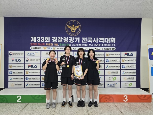사진=울진군