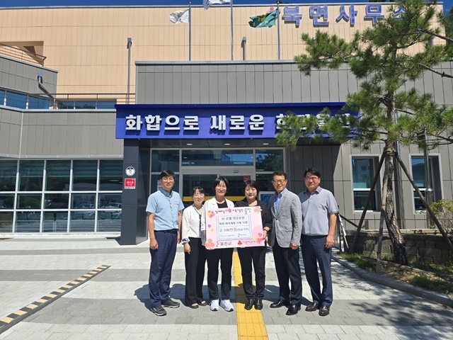 사진=울진군 북면