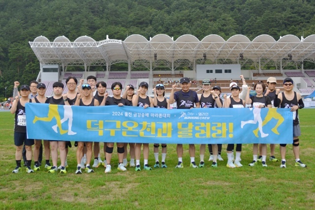 사진=울진군