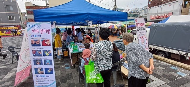 사진=울진군