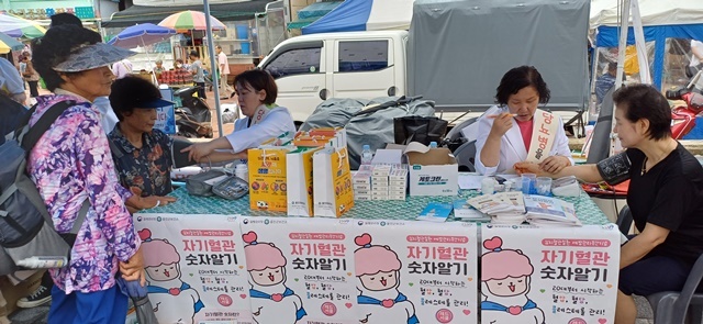 사진=울진군