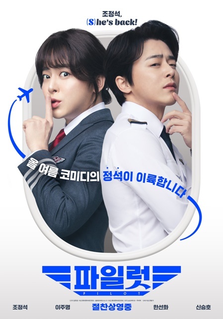 제공=한울원자력본부