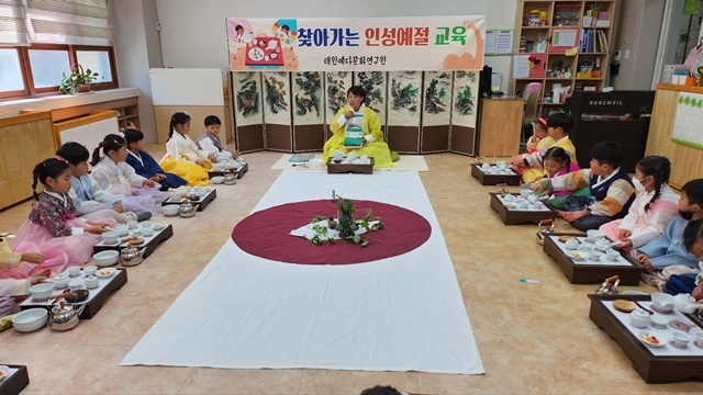 사진=울진초등학교병설유치원