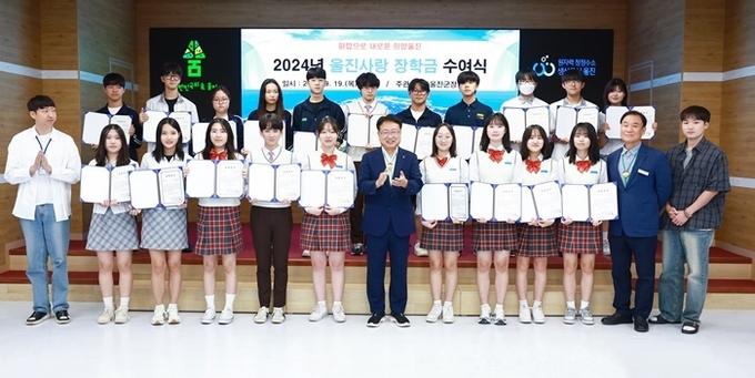 사진=울진군