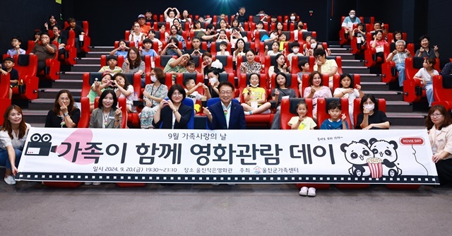 사진=울진군