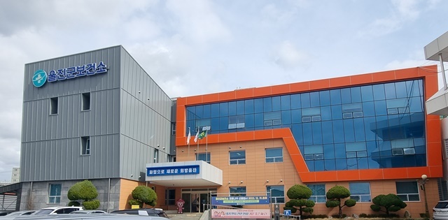 사진=울진군