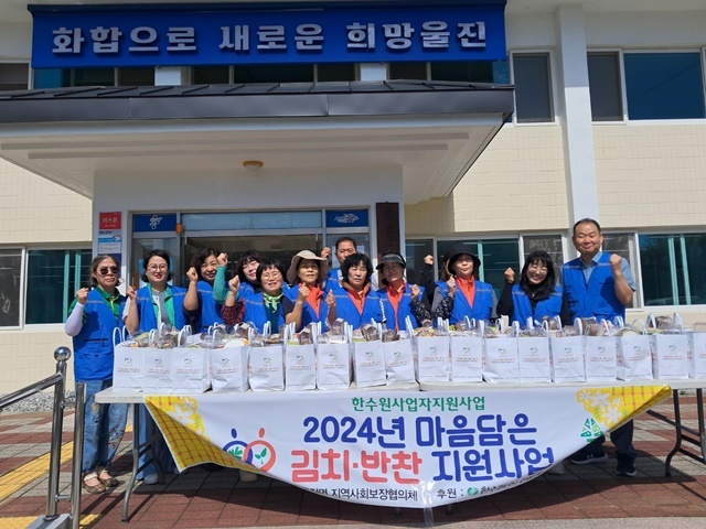 사진=울진군 온정면