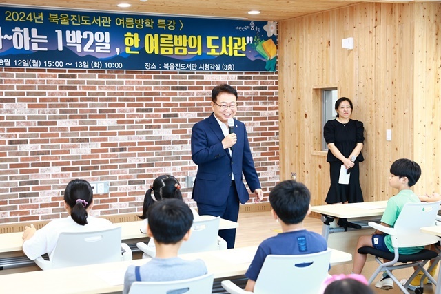 사진=울진군