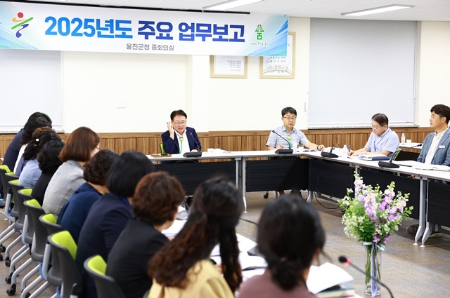 사진=울진군