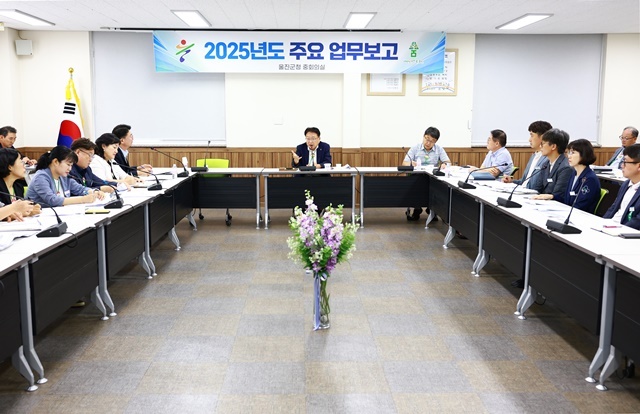 사진=울진군